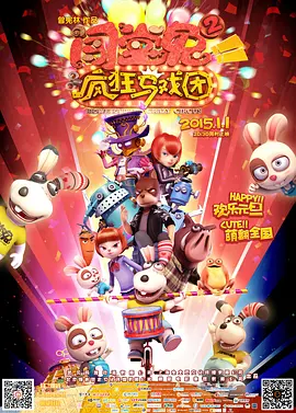 亚洲一区二区三区四区在线观看
