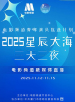 亚洲一区二区三区四区在线观看