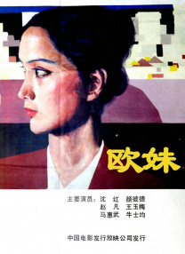 亚洲一区二区三区四区在线观看